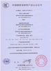 Chiny Melton optoelectronics co., LTD Certyfikaty